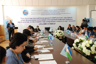 УзЛиДеП повышает эффективность контроля депутатских групп