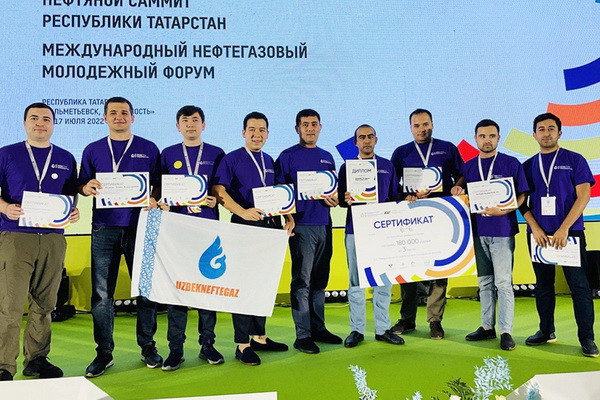 «Узбекнефтегаз»: Молодежь приняла активное участие в Международном форуме в Татарстане