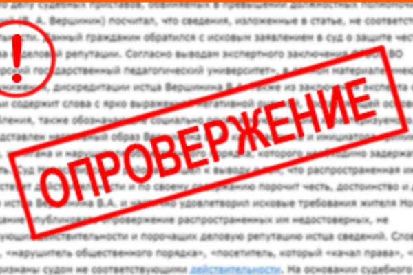 Ассоциация корейских культурных центров Узбекистана сделало опровержение по факту материала в СМИ