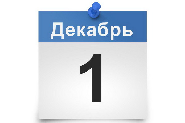 Что изменится с 1 декабря в Узбекистане?