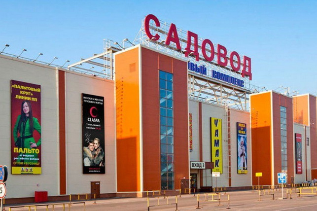 Узбекистан бесплатно предоставляет бизнесу торговые площади в Москве для продвижения продукции
