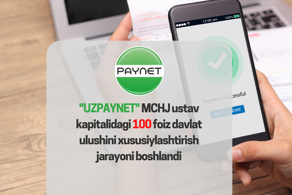 Агентство по управлению государственными активами: компания «Uzpaynet» выставлена на продажу