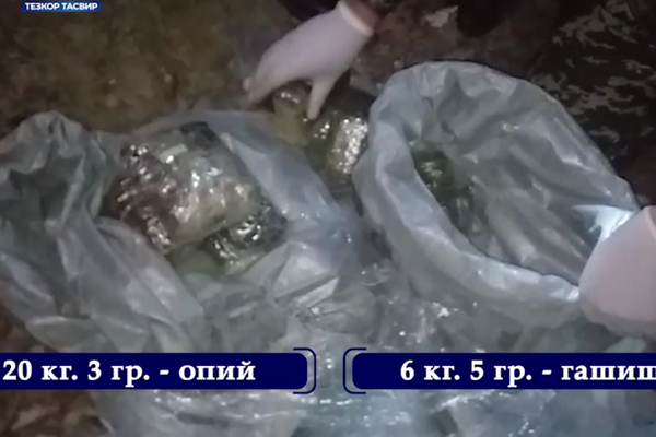 Security forces seized 26 kg of drugs from illegal circulation in Samarkand