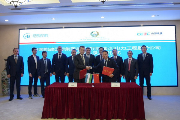 Uzenergoengineering agreed with Chinese partners to create a joint venture and organize an international educational institution