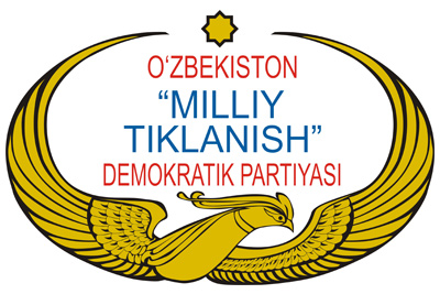 Проведен республиканский этап смотра-конкурса «Социально-экономические и политические процессы в Узбекистане – глазами молодежи»