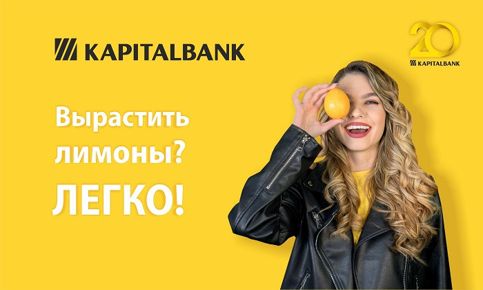 «Капиталбанк» предлагает выгодные вклады в национальной валюте