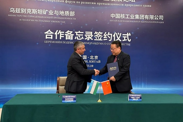 Navoiuran and CNNC sign a memorandum of strategic cooperation in the uranium industry