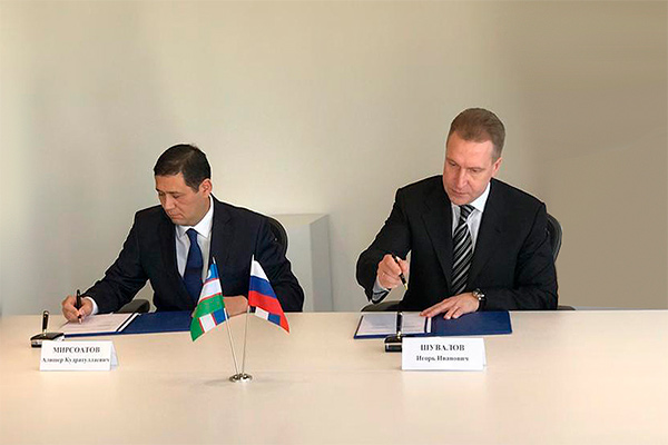 Узнацбанк и Внешэкономбанк подписали соглашение о сотрудничестве на $200 млн.