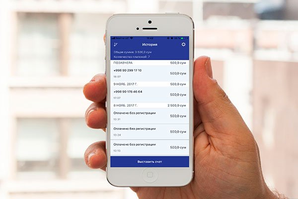 Brio Group запустил финансовую платформу для бизнеса