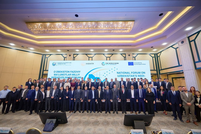 В Узбекистане прошёл Национальный форум по пространственным данным
