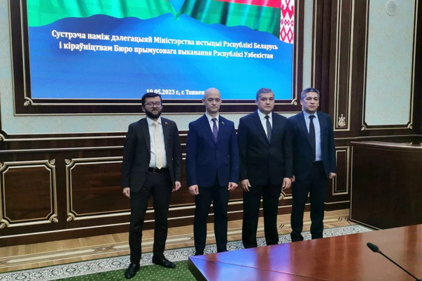 Uzbekistan and Belarus strengthen cooperation in the field of enforcement