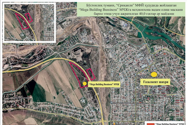 A criminal case opened on the fact of an attempt to sell land allocated for an investment obligation