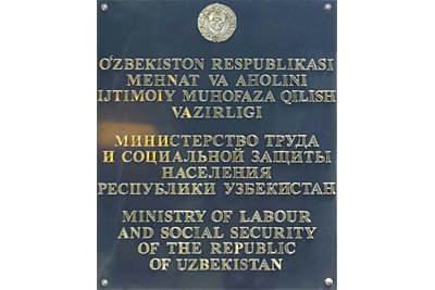 Узбекистан пока не планирует открывать представительство миграционной службы в России