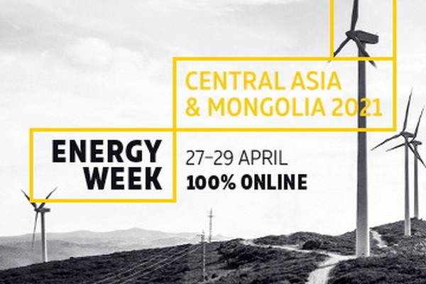 Состоится международная инвестиционная онлайн конференция Energy Week Central Asia & Mongolia 2021