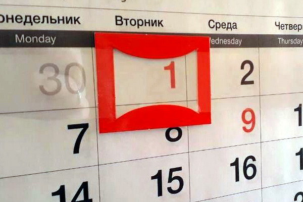 Какие изменения вступят в силу в законодательстве с 1 февраля?