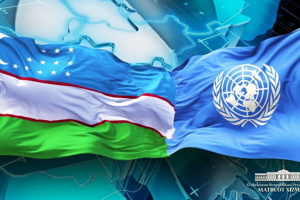 Генеральная ассамблея ООН поддержала инициативу Президента Республики Узбекистан