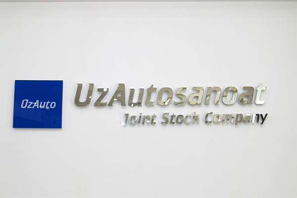 Uzavtosanoat denies false claims about refusing vehicle sales to teachers on preferential terms