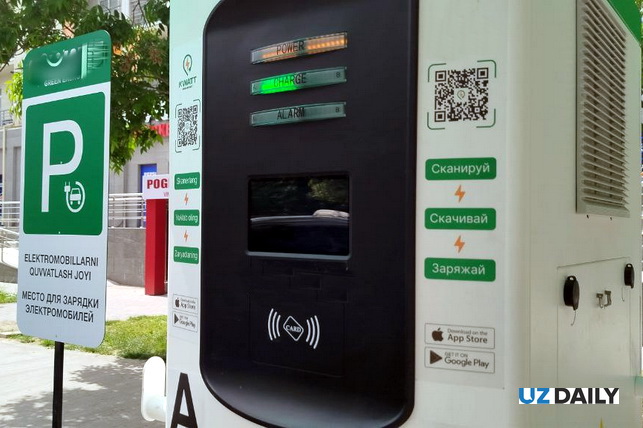 Some 1,400 EV charging stations operate in Uzbekistan