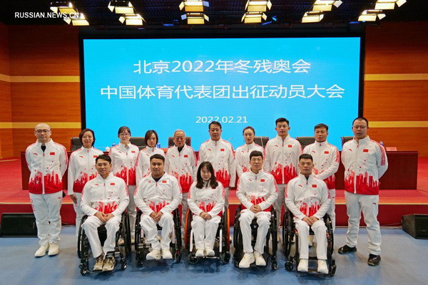 China sending 96 athletes to Beijing Winter Paralympics
