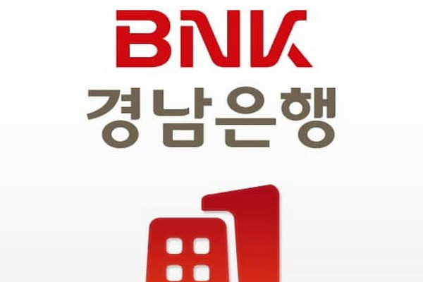 Representative office of Kyongnam Bank begins operations in Uzbekistan