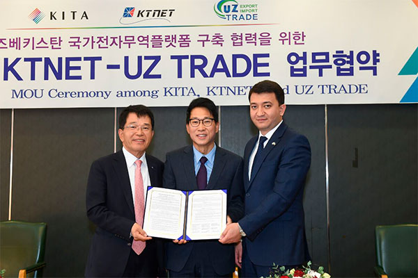 Ministry of Foreign Trade, UzTrade sign agreement and memorandum with Korean partners