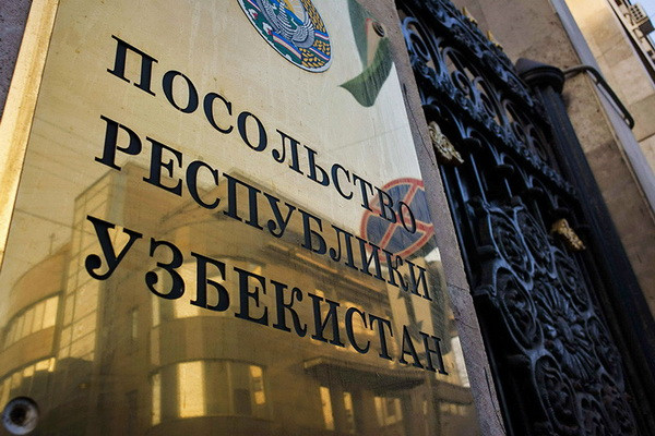 Ministry of Foreign Affairs: the Embassy of Uzbekistan in Ukraine is temporarily stationed in Lviv