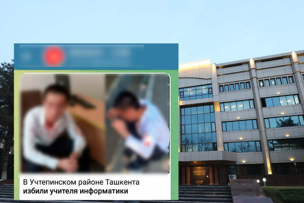 В Ташкенте подросток избил школьного учителя