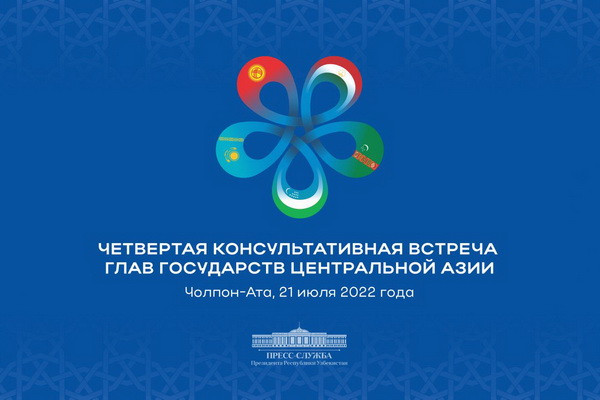 President of Uzbekistan to take part in the summit of the heads of states of Central Asia