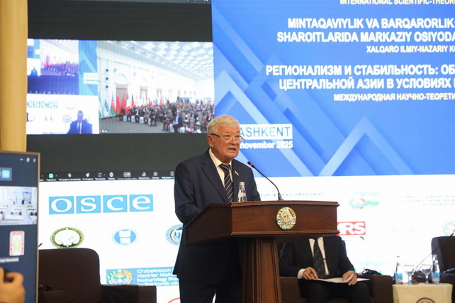 Сенатор Узбекистана принял участие в международной конференции по вопросам безопасности в Центральной Азии