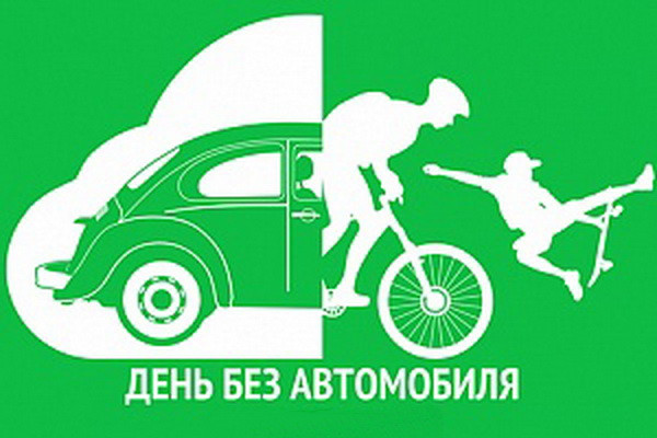 “Car Free Day” to be held every last Wednesday of the month