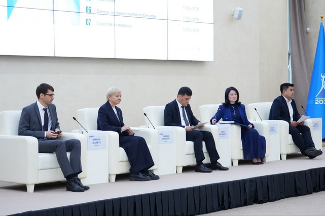 Central Bank of Uzbekistan hosts forum on data management in the Banking Sector