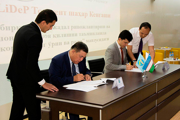 UzLiDeP and AMBiT sign memorandum of cooperation