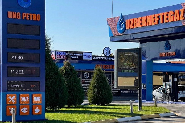 Petroleum Technology Group стала владельцем UNG Petro