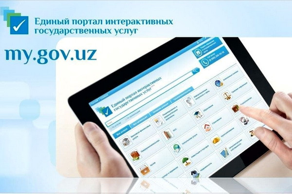 В Узбекистане водится процедура оформления водительских прав посредством ЕПИГУ