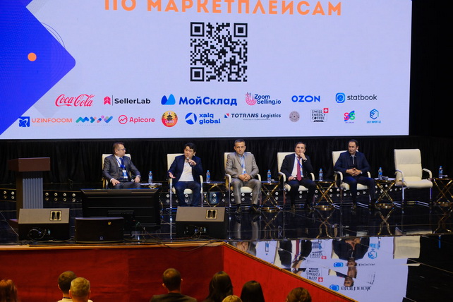 ​​​​​​​Вторая Международная Конференция по Маркетплейсам: новые возможности для бизнеса