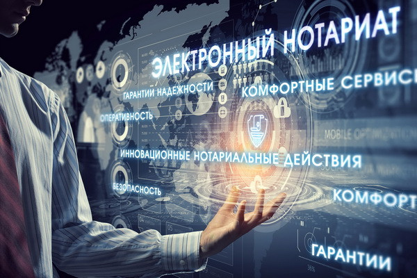 The procedure for processing certain notarial transactions from abroad to be established