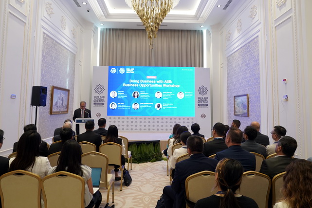 AIIB opens doors for business: Opportunities for collaboration discussed at seminar