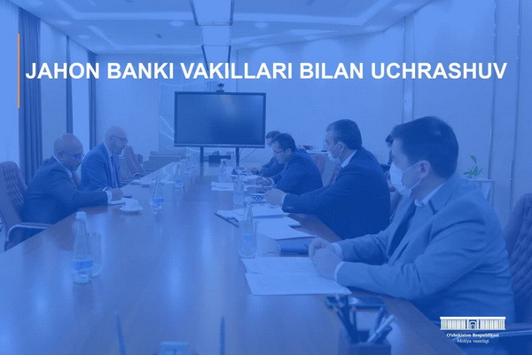 Встреча с представителями Всемирного Банка