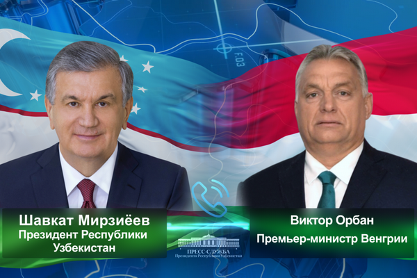 Ўзбекистон ва Венгрия етакчилари ҳар томонлама ҳамкорликни янада кенгайтириш муҳимлигини таъкидладилар