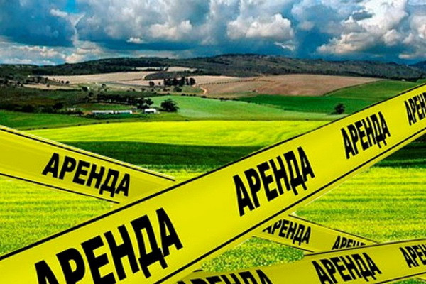 Land for agriculture is leased to the population for 30 years