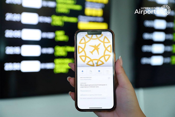 Uzbekistan Airports запустили сайт и бот для ознакомления с расписанием полетов в международных аэропортах Узбекистана