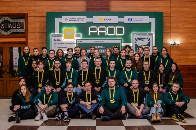 ​​​​​​​Первая международная олимпиада по промышленной разработке PROD приглашает к участию старшеклассников Узбекистана