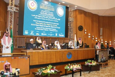 Делегация Узбекистана приняла участие в конференции «Ислам и борьба против терроризма»