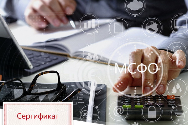 Подписано новое соглашение с Фондом МСФО о приведении национальных стандартов бухгалтерского учета в соответствие с МСФО