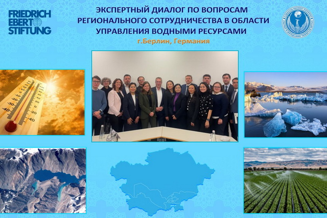 Центральная Азия трансформируется в хаб водно-климатической дипломатии