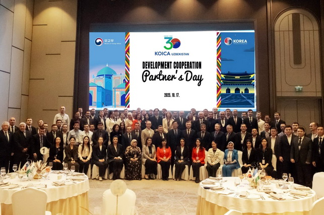 KOICA Uzbekistan Office Celebrates 30th Anniversary at “Development Cooperation Partner’s Day”