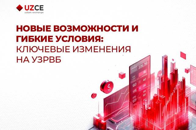 UzCE modernizes the currency and repo markets