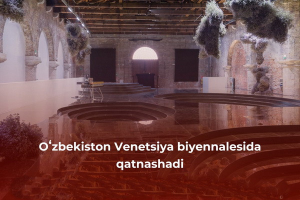 Национальный павильон Узбекистана будет представлен на Венецианской биеннале