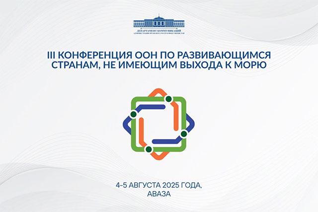 President of Uzbekistan to Pay Working Visit to Turkmenistan