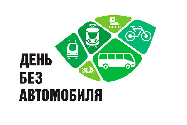 В Ташкенте состоится акция «День без автомобиля»